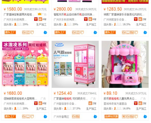 投资抓娃娃机一个月能赚多少,抓娃娃机器能赚钱吗