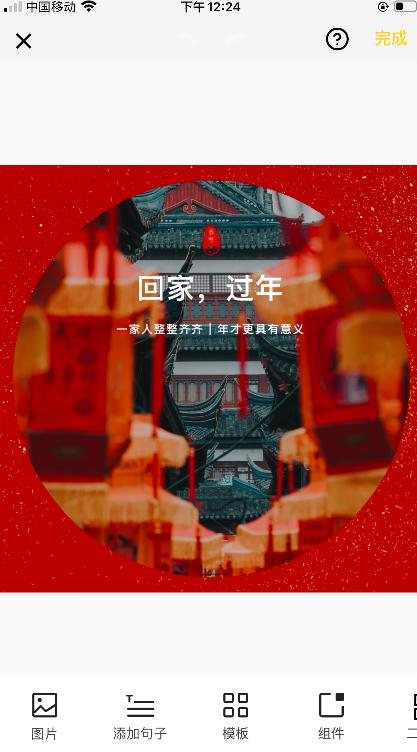 自制新年祝福卡的图片,春节祝福卡的制作