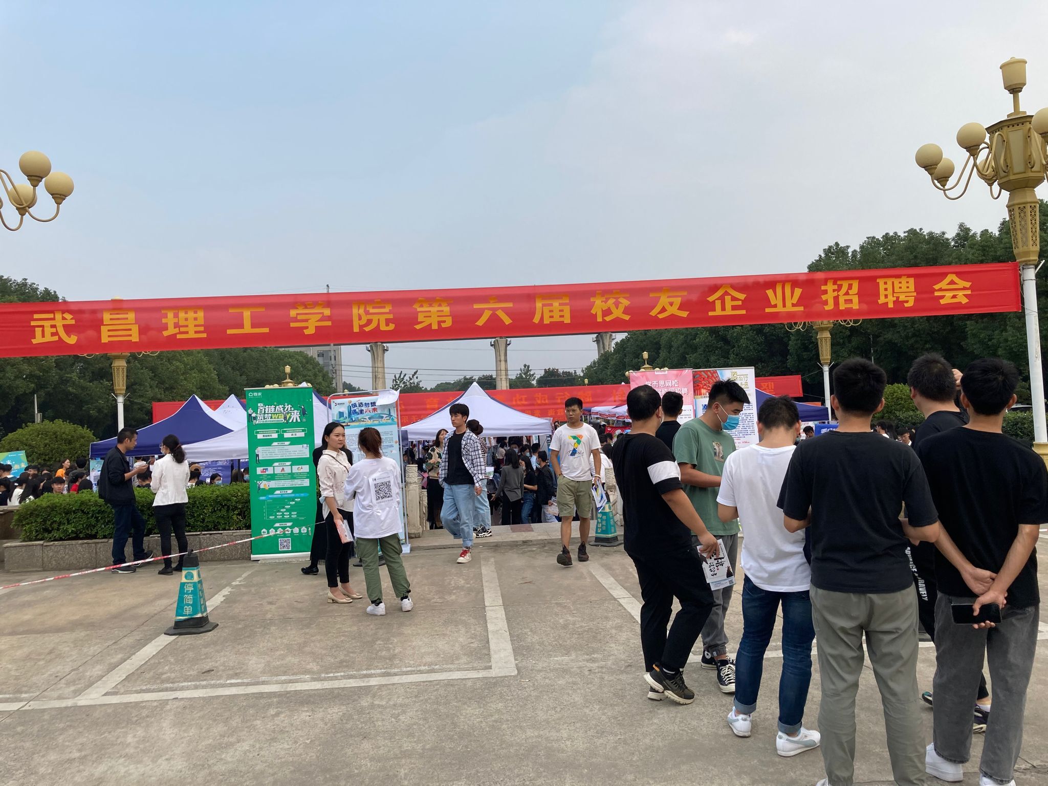 武汉面向23届高校毕业生招聘会,武汉高校毕业生招聘