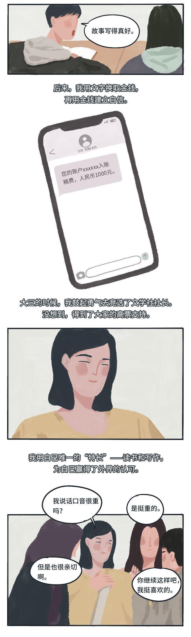 当我的朋友圈不再对你可见,朋友圈从对你可见变成不对你可见