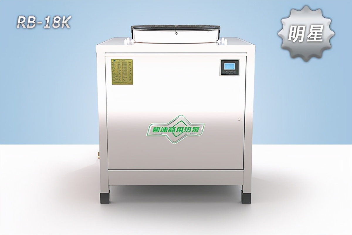 洗浴中心水源热泵,洗浴中心热水用什么设备好