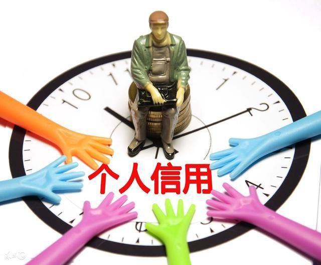 新版个人征信对买房有什么影响,2022个人征信新规会影响什么