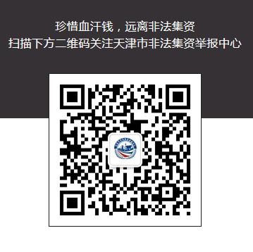 守住钱袋子护好幸福家科普,守住钱袋子护好幸福家宣传