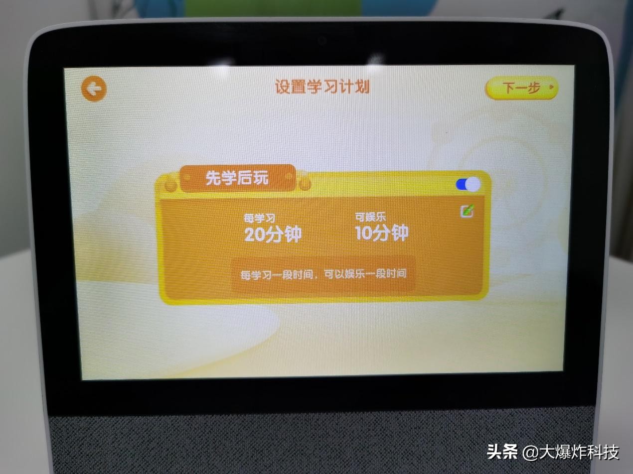 小度在家智能屏x8功能,小度在家智能屏x8扩容