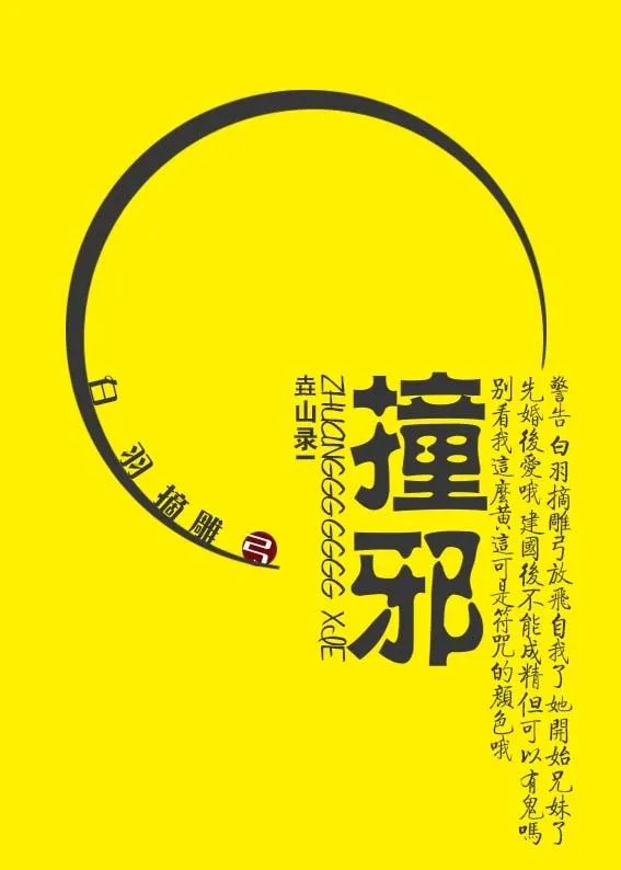 文笔比较现实的伪兄妹文,文笔超赞的伪兄妹文