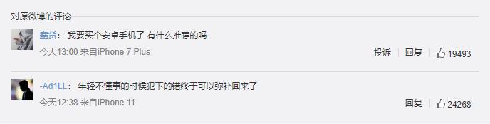 微信官宣可改微信号,我却被网友这些硬核微信号逗笑了