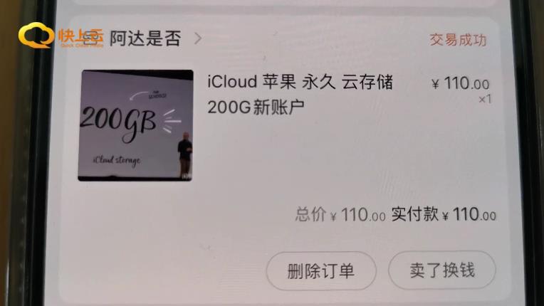 二手虚拟产品能用吗 (网上购买虚拟产品怎么处理)