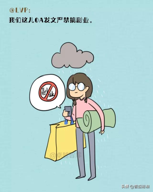 银行副业做什么最赚钱,银行人如何副业赚钱