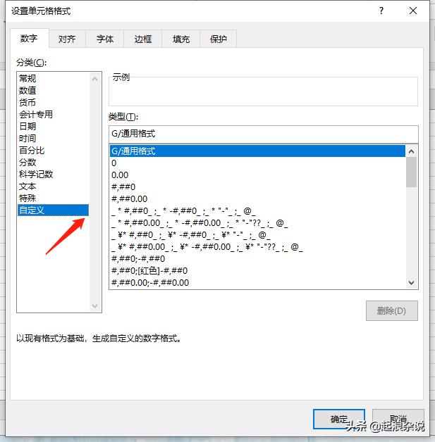 数据解析失败是为什么,1分钟判断数据异常