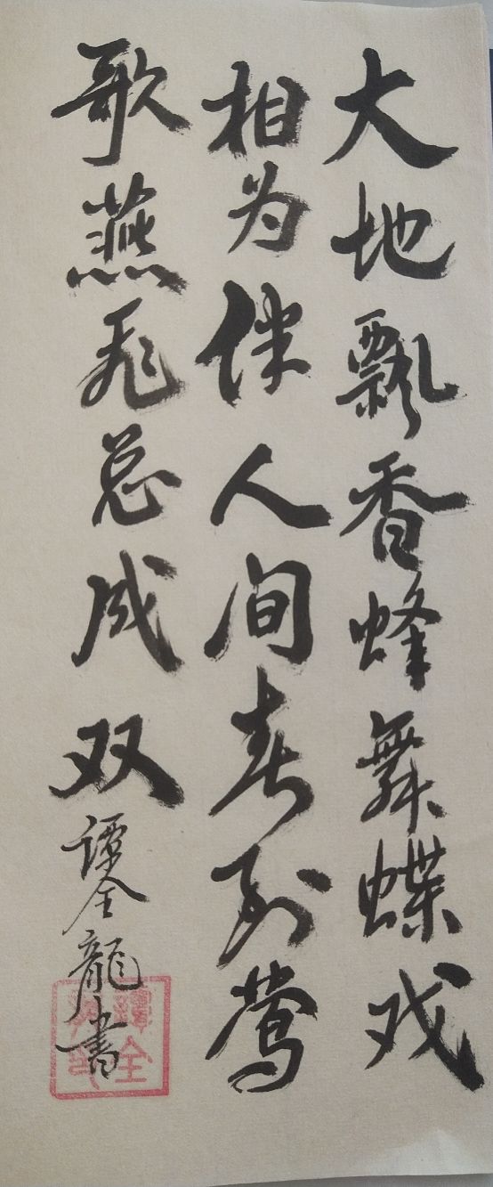 鍠滆仈濠氳仈涔︽硶,鍠滆仈濠氳仈