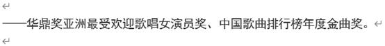 萨顶顶的“假唱转话筒事件”,萨顶顶假唱转话筒事件视频