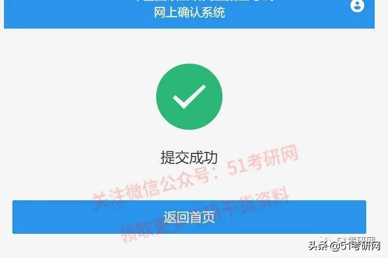 网上确认材料上传后要审核多久,网上确认需要上传什么材料