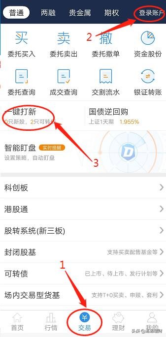 1000万投资什么理财收益高,1000理财一年能挣多少钱