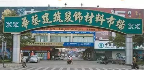 红星影院、英聚酒楼、水上关帝庙......佛山地标你还记得几个？