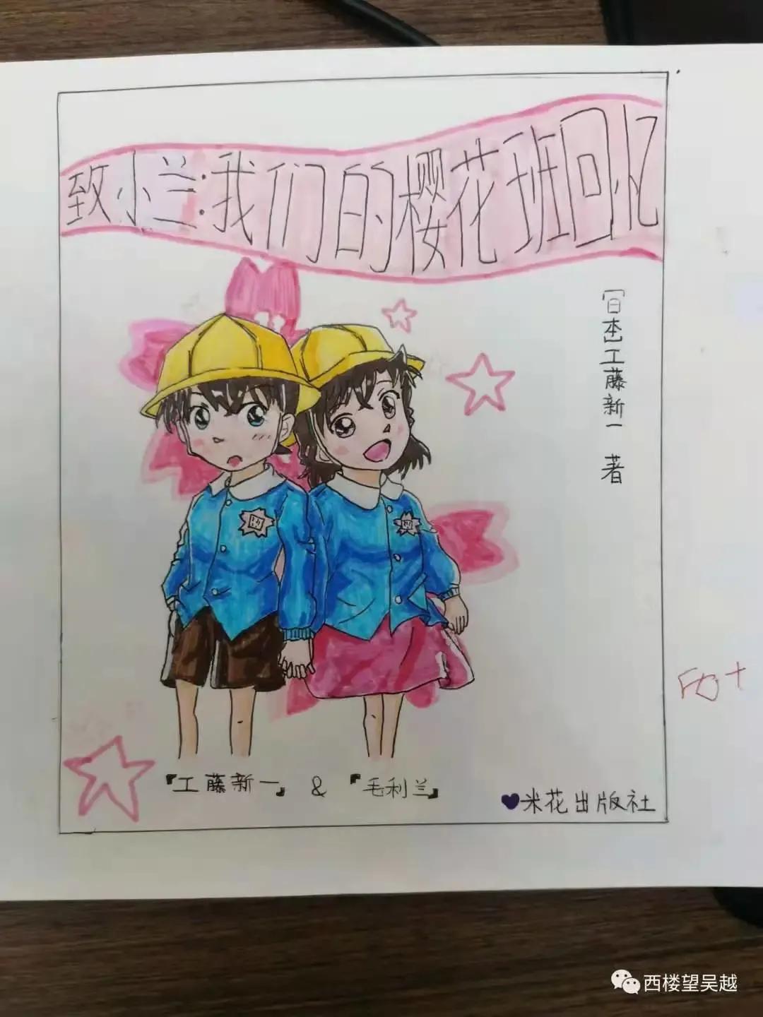 画画的日记怎么写,作业习作