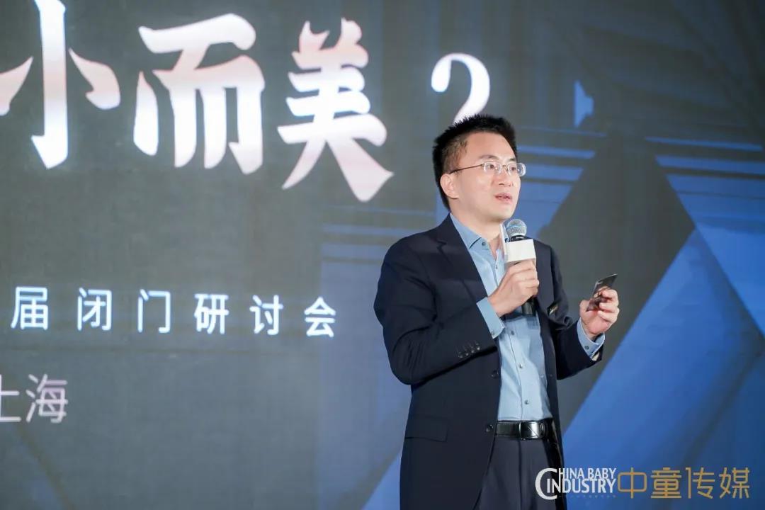 新时代新代理新未来，第二届中国母婴代理商闭门研讨会圆满落幕