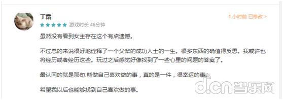 史玉柱的游戏叫什么,史玉柱新开游戏