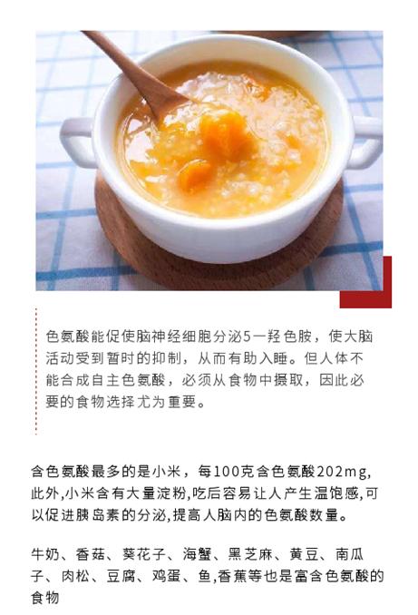 蒙牛助眠牛奶,旺旺牛奶是不是也是黑科技