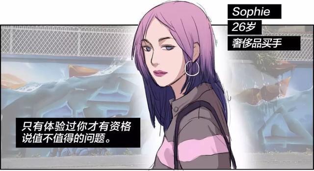 见过世面的女人有多可怕,一个见过世面的姑娘究竟有多厉害