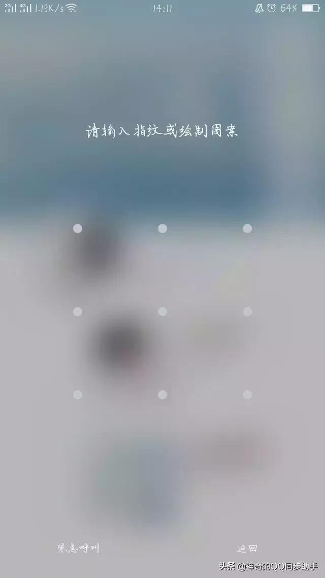 神操作!刚刚发现原来手机指纹还能这样玩