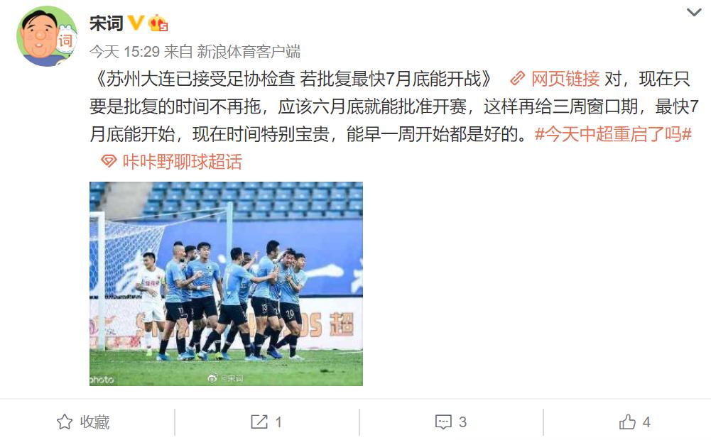 中超各个球场一览表,中超现在有几座没跑道的专业球场