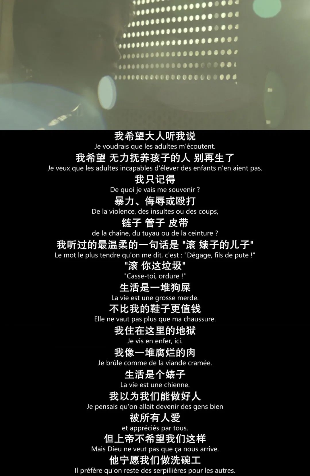 波兰反对堕胎的历史,波兰反对最严堕胎法