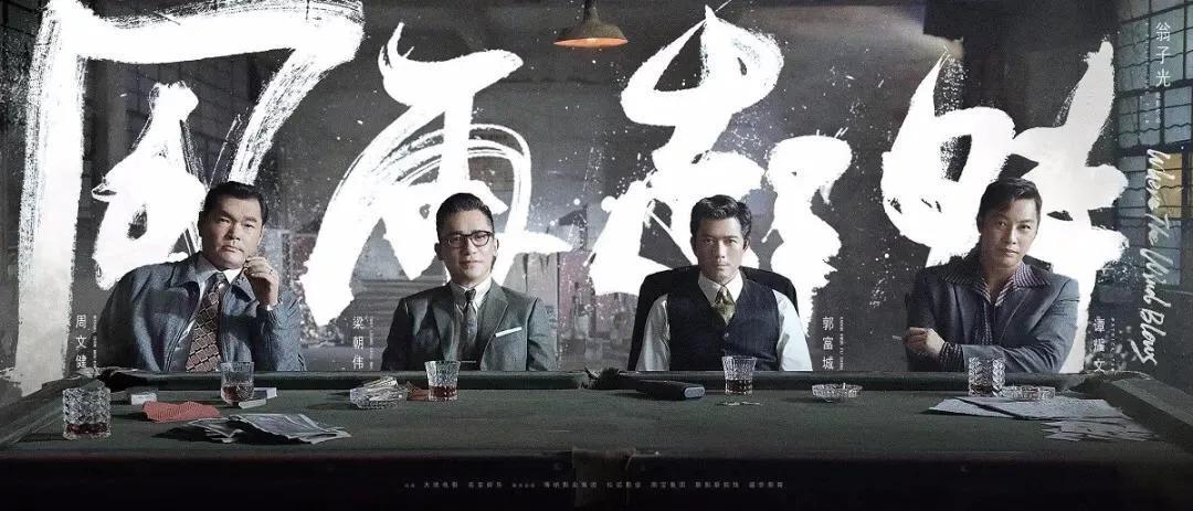 耗时四年，斥资两亿！美亚娱乐伺机“风再起时”，能否如愿？