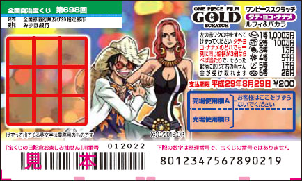 日本成立宇宙作战队,日本成立宇宙作战队吗