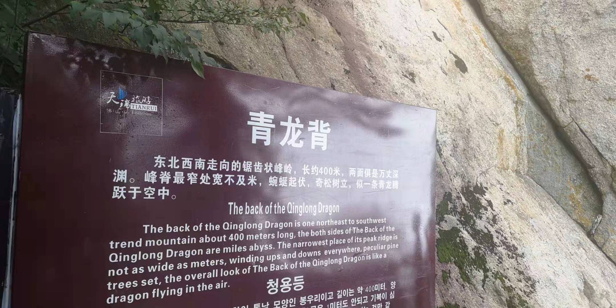 河南尧山风景区游览图片大全集,河南尧山特色风景区有哪些景点