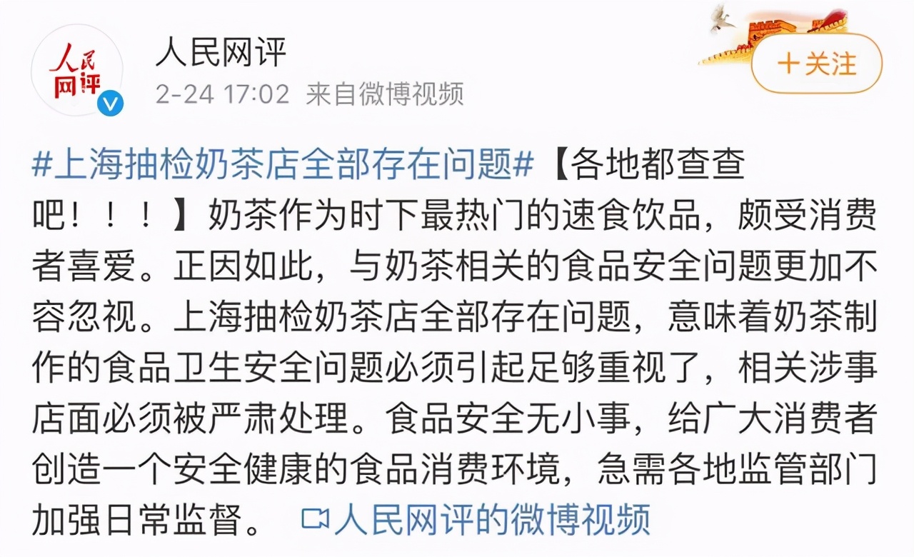 茶颜悦色回应集中关店是为什么,茶颜悦色企业大规模关店事件