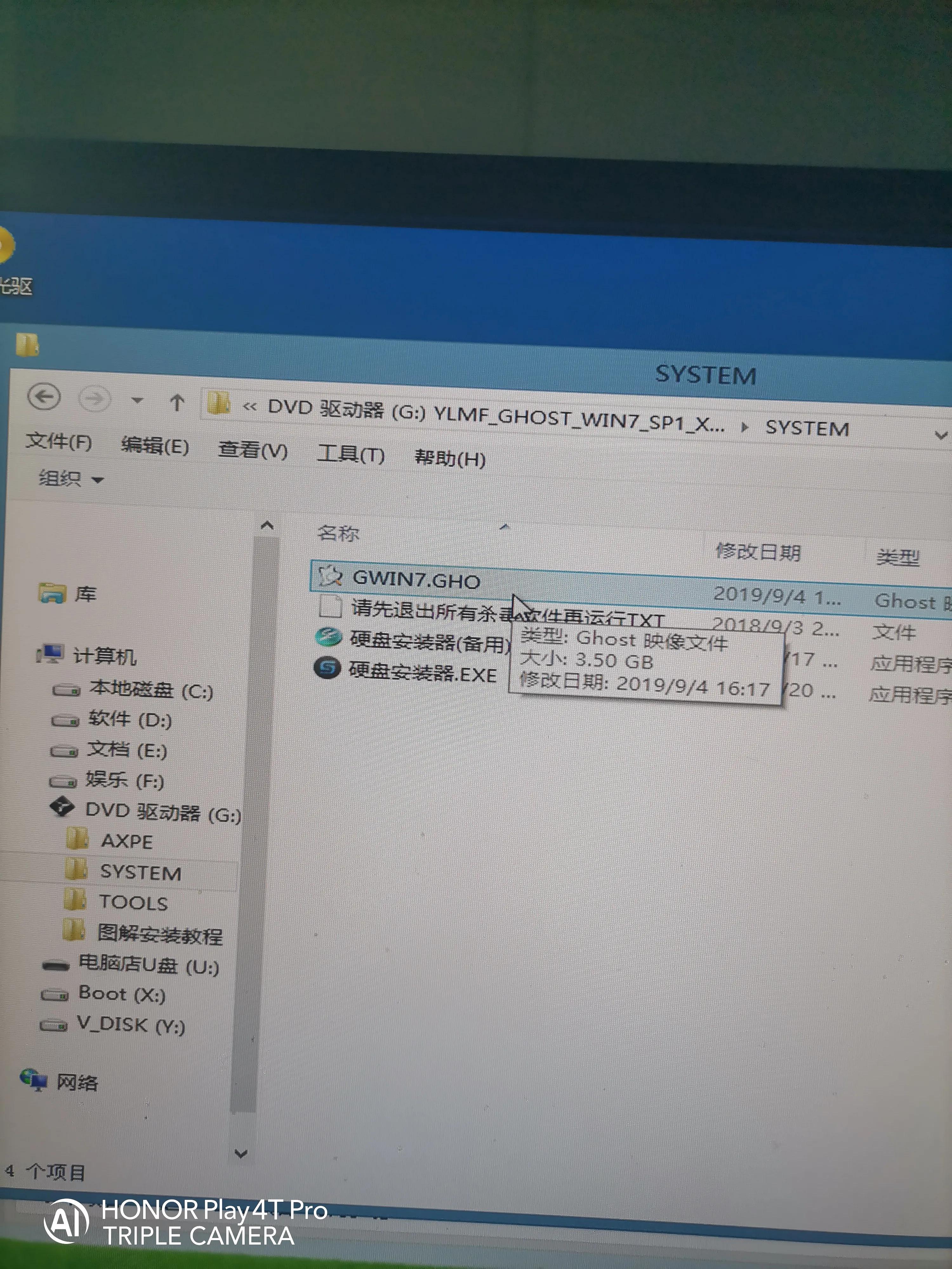 windows7启动盘制作,montereyu盘启动盘制作教程