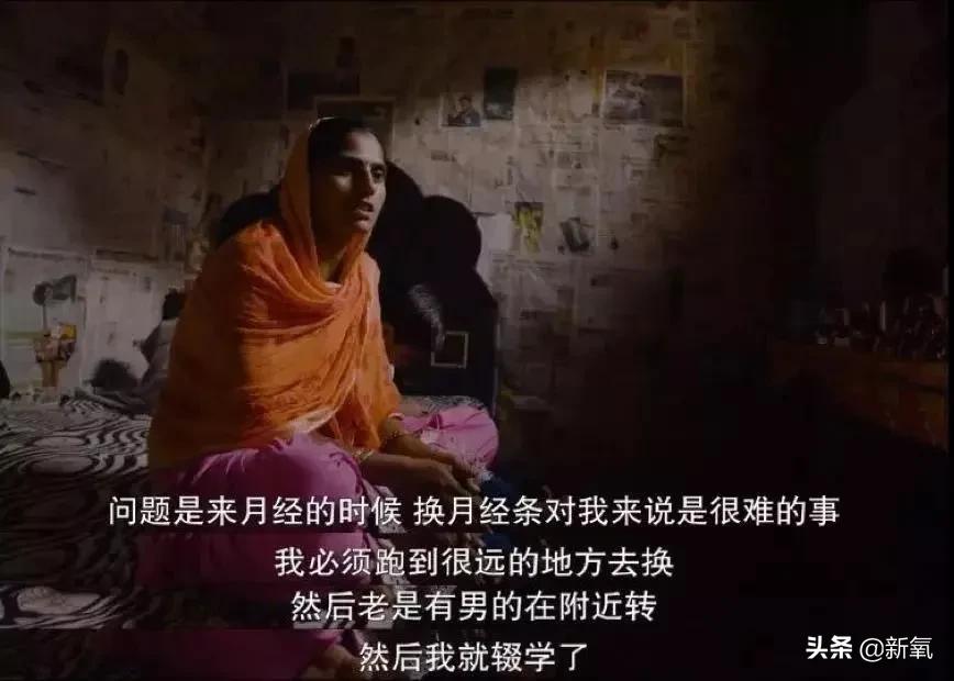 3分钱卫生巾,3毛钱一片的卫生巾好吗