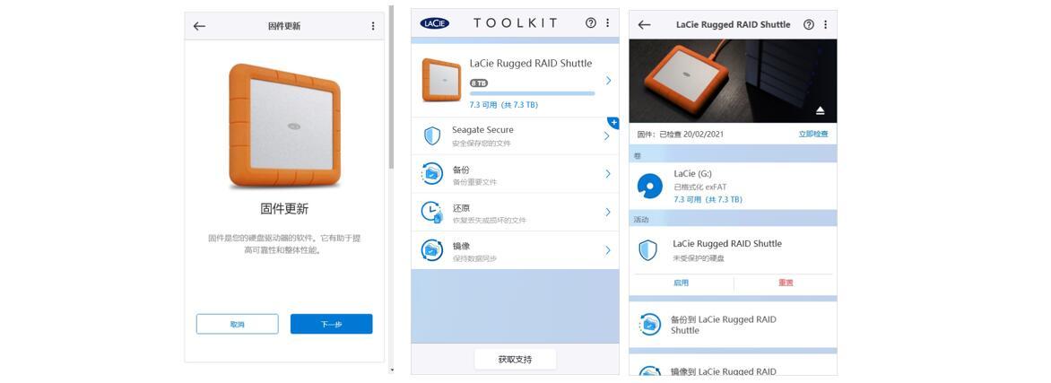 莱斯固态移动硬盘,莱斯移动硬盘评测