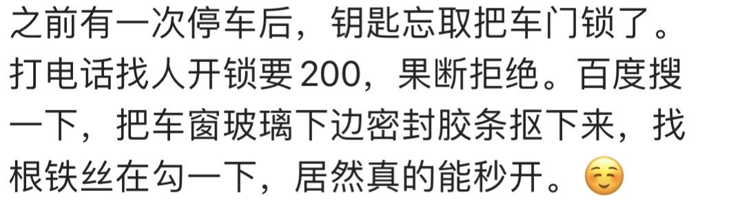 论学手艺的重要性,洗衣机主板坏了维修大概多少钱