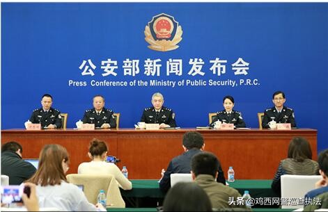 要以公安部开展的净网行动为契机,公安部净网行动10起案子