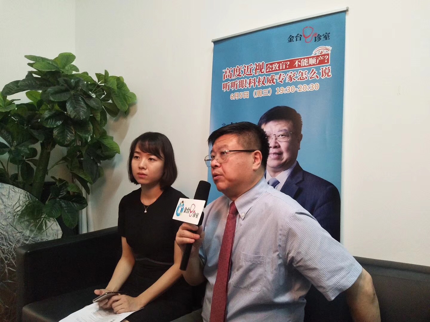 爱眼日青少年近视防控,儿童青少年近视防控28个爱眼日