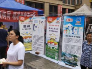 点赞企业精神！同城领购网+以羊之精品助力精准扶贫进社区活动