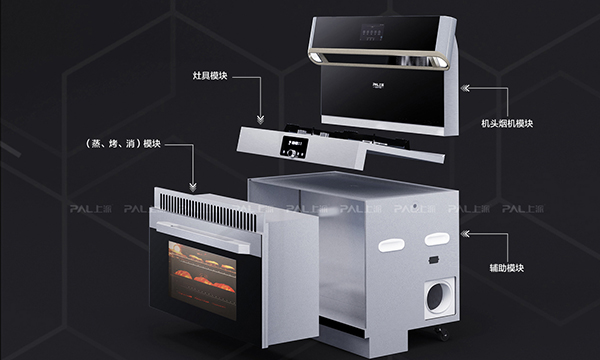 2022年集成灶十大品牌,上派模块化集成灶怎样