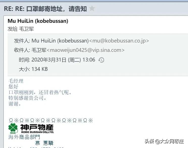 大爱无疆！滕州向30余个国家外贸合作伙伴赠送21万只口罩