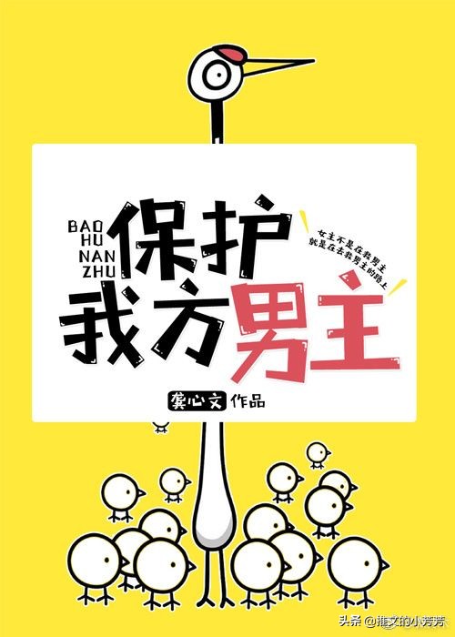 推文女强男弱知乎,推文女强男弱古文