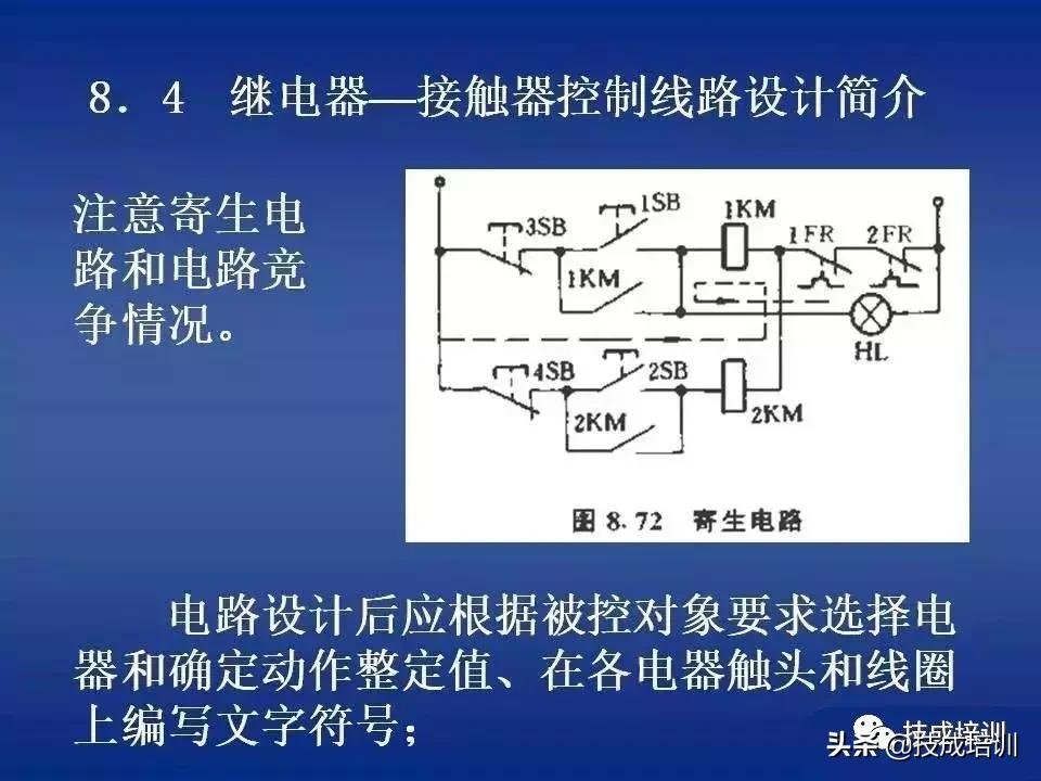 时控开关热继电器接接触器图解,电路图中接触器和继电器的讲解