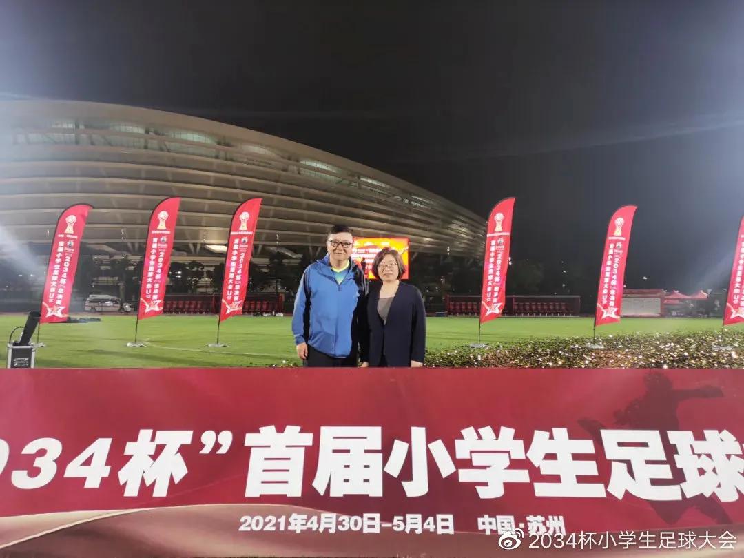 2034杯苏州总决赛,2023年足球比赛苏州总决赛