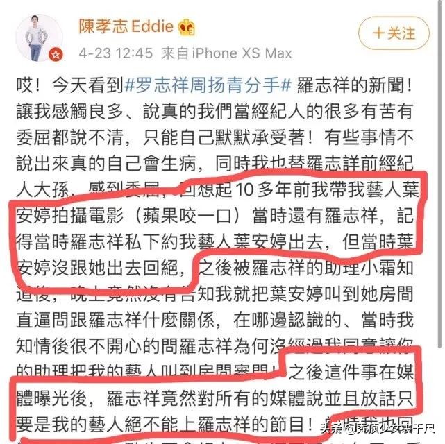 周扬青用了九年的青春,周扬青相信爱情