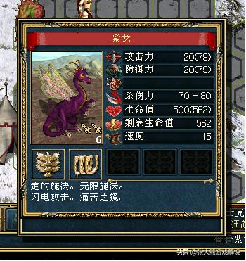 英雄无敌3追随神迹和封神之战,英雄无敌三必学技能