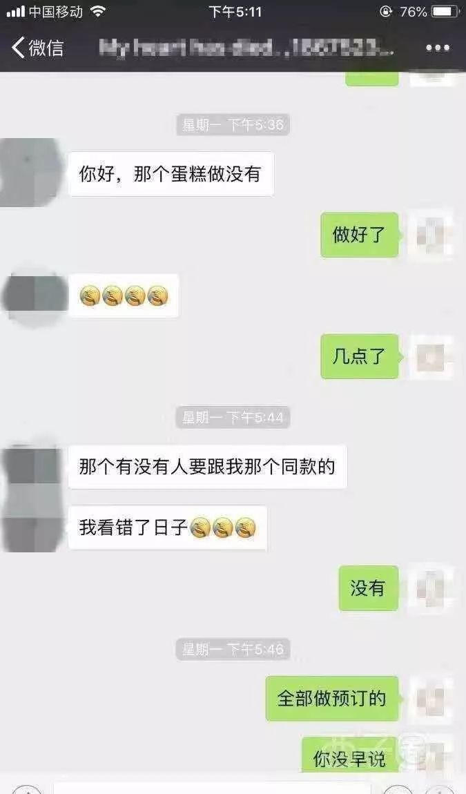 朋友圈代购大牌,代购哭笑不得