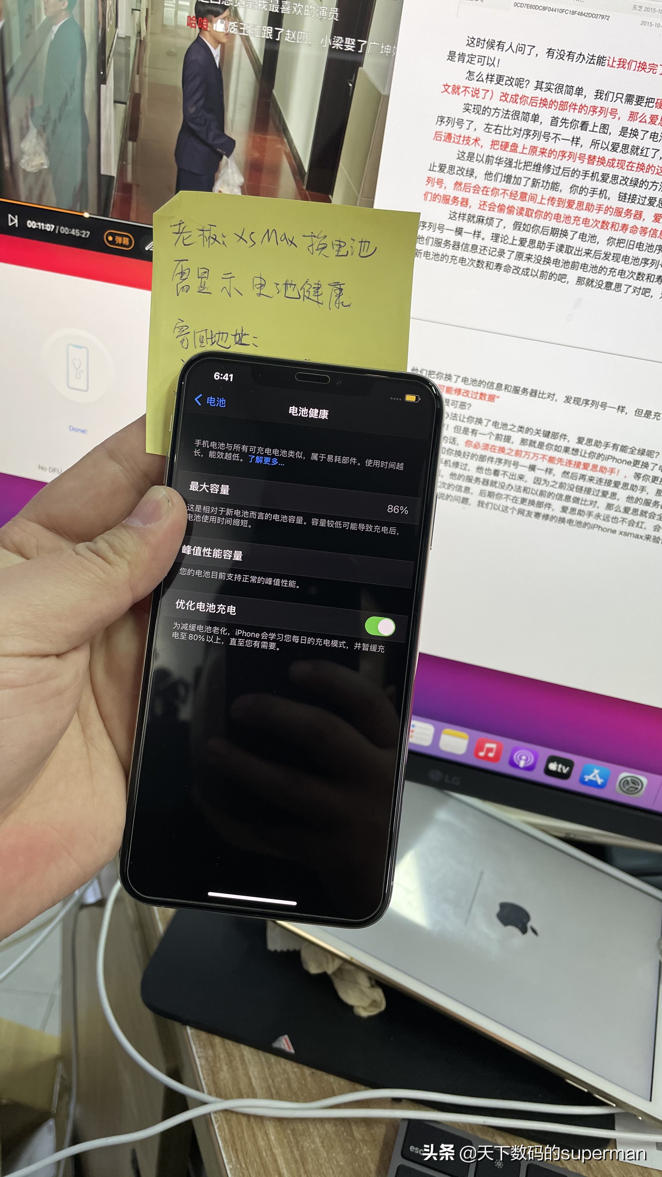 iphone刷爱思助手全绿,爱思助手怎么看全绿