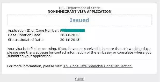 美国旅游面签必备资料,办理美国旅游签证流程