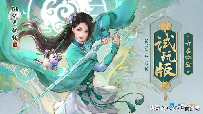 新一批国产游戏获批版号,2023首批进口游戏版号公布