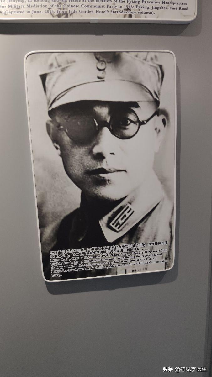 和白求恩大夫一样精神的事迹,白求恩和哈励逊