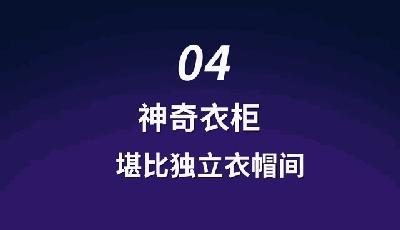 列入“大湾区战略”后，深圳这个风口，被机构客盯上了
